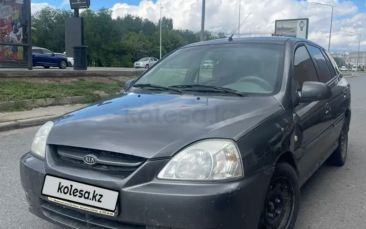 Kia Rio 2005 годаfor2 500 000 тг. в Астана