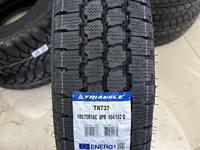 185/75R16 за 27 000 тг. в Алматы