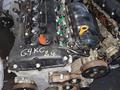 Двигатель Kia Rio Sportage Cerato G4JS, G4GC, L4КА, G4KC, G4KA, G4ND за 380 000 тг. в Алматы – фото 34