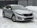 Kia Optima 2015 года за 7 190 000 тг. в Костанай – фото 2