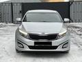 Kia Optima 2015 года за 7 190 000 тг. в Костанай