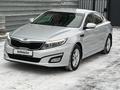 Kia Optima 2015 года за 7 190 000 тг. в Костанай – фото 5