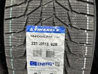 225/40R18үшін36 500 тг. в Астана