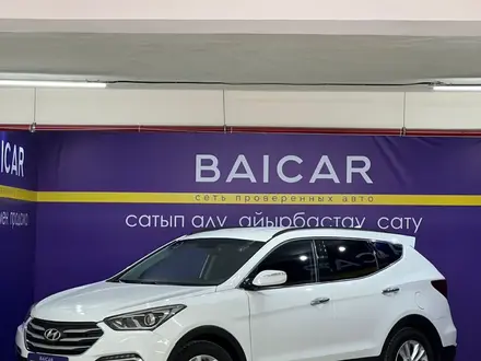 Hyundai Santa Fe 2017 года за 11 400 000 тг. в Алматы