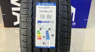 Triangle 2024 AdvanteX SUV TR259 235/50R18үшін30 600 тг. в Алматы