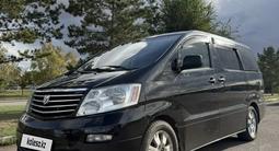 Toyota Alphard 2003 годаүшін6 100 000 тг. в Костанай – фото 4