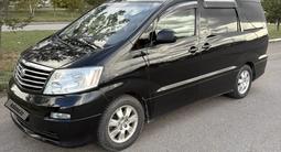 Toyota Alphard 2003 годаүшін6 100 000 тг. в Костанай – фото 2