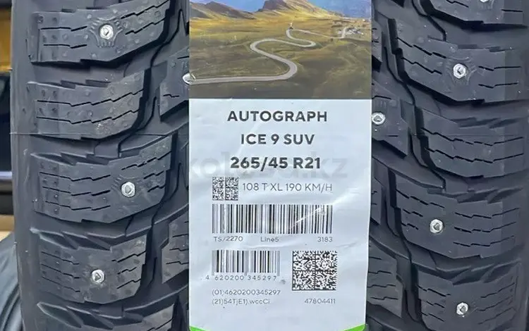 265 45 R21 ikon Nokian Autograph ice 9 Hakka 9 2024 годfor155 000 тг. в Астана