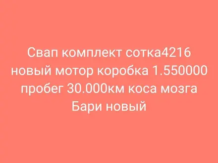 Двигатель за 1 500 000 тг. в Атырау – фото 2