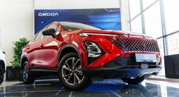 OMODA C5 Premium 2025 года за 9 490 000 тг. в Актау