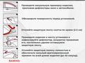 Дефлекторы AMEL 119297DEF для Changan CS55 Plus 2019 по 2025 за 15 000 тг. в Караганда – фото 5