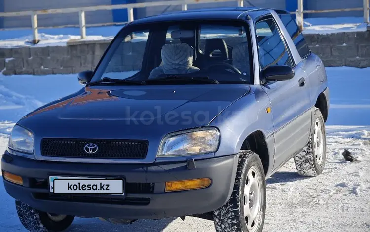 Toyota RAV4 1996 годаfor3 000 000 тг. в Астана