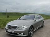 Mercedes-Benz S 500 2006 годаүшін8 300 000 тг. в Алматы – фото 3