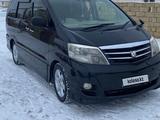 Toyota Alphard 2006 года за 5 600 000 тг. в Кульсары