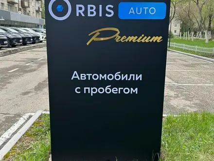 ORBIS AUTO Premium Oskemen (Автомобили с пробегом) в Усть-Каменогорск – фото 5