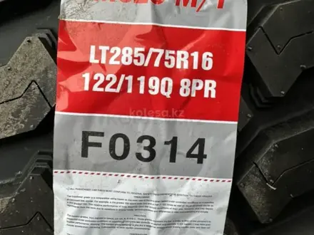 Новые всесезонные шины FIREMAX 275/75 R16 за 91 000 тг. в Алматы – фото 3