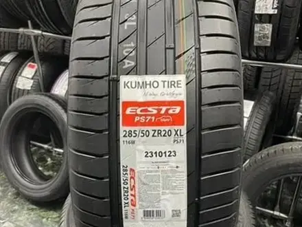 Kumho Ecsta PS71 285/50 R20 116W Доставка 24 часа за 400 000 тг. в Алматы – фото 2