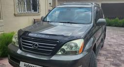Lexus GX 470 2007 года за 12 000 000 тг. в Актобе