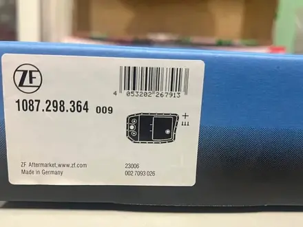 Поддон АКПП 8-6 ступенчатая В НАЛИЧИИ НА ВСЕ МОДЕЛИ BMW за 45 000 тг. в Алматы – фото 4