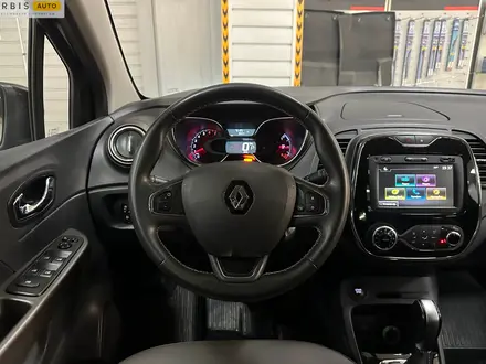 Renault Kaptur 2019 года за 7 690 000 тг. в Алматы – фото 13