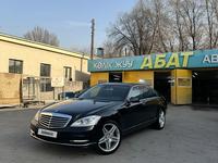Mercedes-Benz S 350 2012 года за 14 500 000 тг. в Алматы