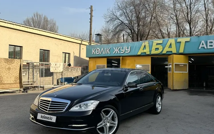 Mercedes-Benz S 350 2012 года за 15 500 000 тг. в Алматы