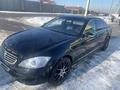 Mercedes-Benz S 500 2007 годаfor6 800 000 тг. в Алматы – фото 2