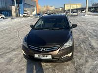 Hyundai Accent 2015 годаfor5 800 000 тг. в Астана