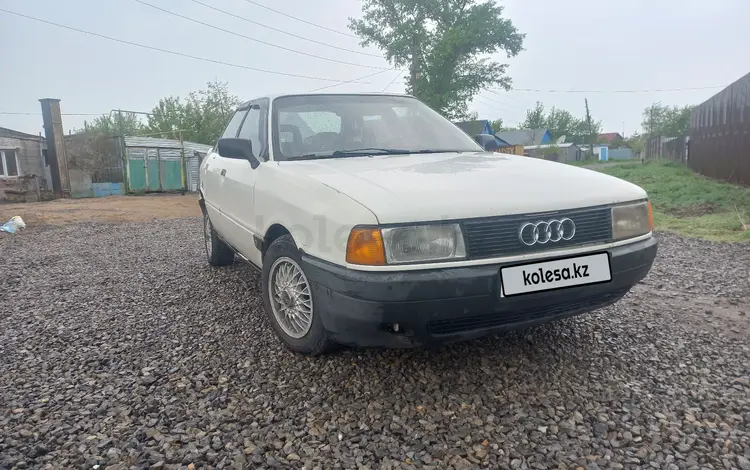 Audi 80 1988 года за 780 000 тг. в Караганда