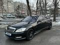 Mercedes-Benz S 500 2006 годаүшін8 200 000 тг. в Алматы – фото 5