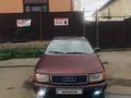 Audi 100 1991 годаfor1 200 000 тг. в Астана – фото 10