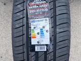 Шины Arivo 255/30/r20 ARZ5for45 000 тг. в Алматы