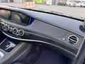 Mercedes-Benz S 500 2015 года за 22 500 000 тг. в Алматы – фото 33