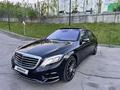 Mercedes-Benz S 500 2015 года за 22 500 000 тг. в Алматы