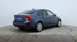 Volvo S40 2010 года за 8 000 000 тг. в Астана – фото 5