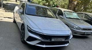 Hyundai Elantra 2024 года за 9 600 000 тг. в Шымкент