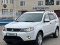 Mitsubishi Outlander 2007 года за 5 400 000 тг. в Караганда