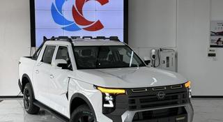 Nissan Frontier 2026 года за 21 500 000 тг. в Астана