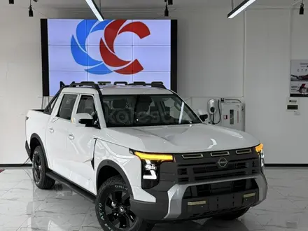 Nissan Frontier, 2026