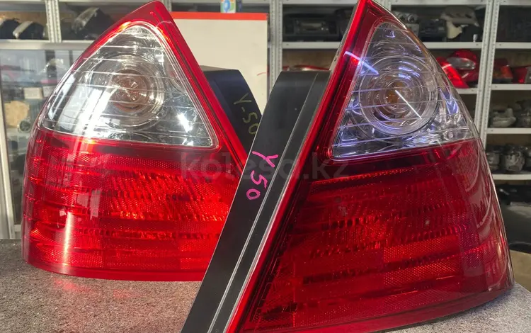 Задние фонари в крыло Nissan Fuga 2005Г.В. Оригинал Б.у из Японии за 55 000 тг. в Караганда