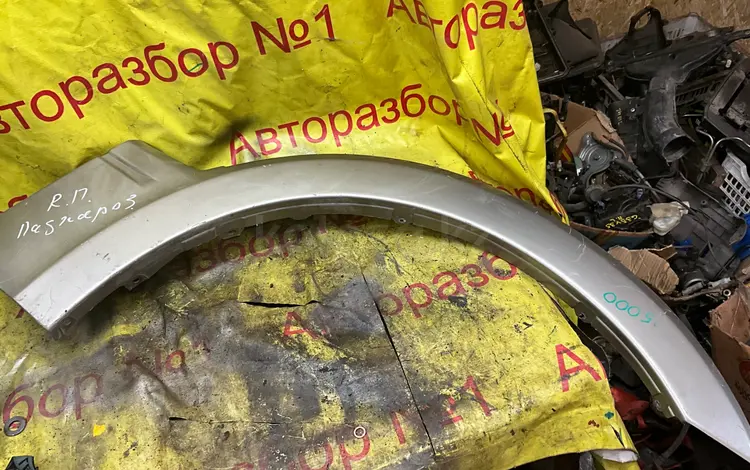 Накладка на крыло передняя правая на Мицубиси Паджеро 3 фендер за 15 000 тг. в Алматы