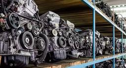 Двигатель АКПП 2AZ-FE 2.4 литра Тайота Алфард (1MZ 3л 2GR за 98 989 тг. в Алматы – фото 2