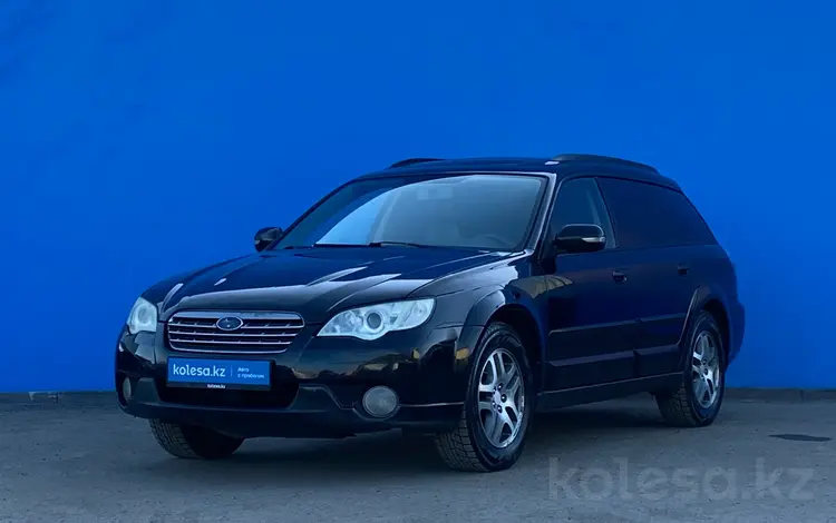 Subaru Outback 2006 годаүшін4 610 000 тг. в Алматы