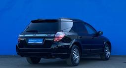 Subaru Outback 2006 года за 4 610 000 тг. в Алматы – фото 3