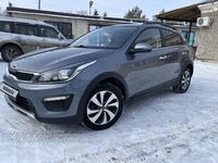 Kia Rio X-Line 2020 года за 7 700 000 тг. в Караганда