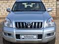 Toyota Land Cruiser Prado 2007 года за 12 000 000 тг. в Актау