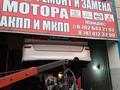 Матор жинаймыз механика каропка жинаймыз в Шымкент – фото 29