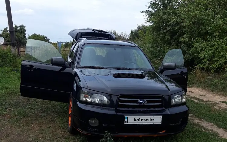 Subaru Forester 2003 года за 4 950 000 тг. в Усть-Каменогорск