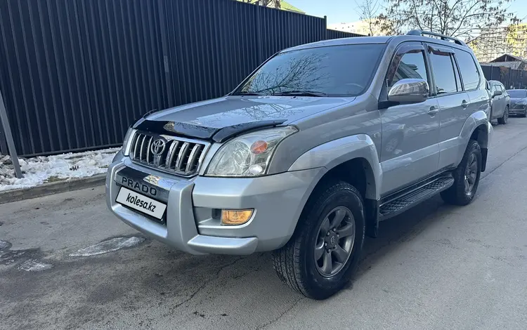 Toyota Land Cruiser Prado 2006 года за 14 500 000 тг. в Алматы
