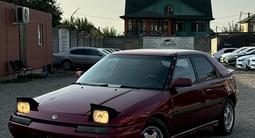 Mazda 323 1994 годаүшін900 000 тг. в Алматы